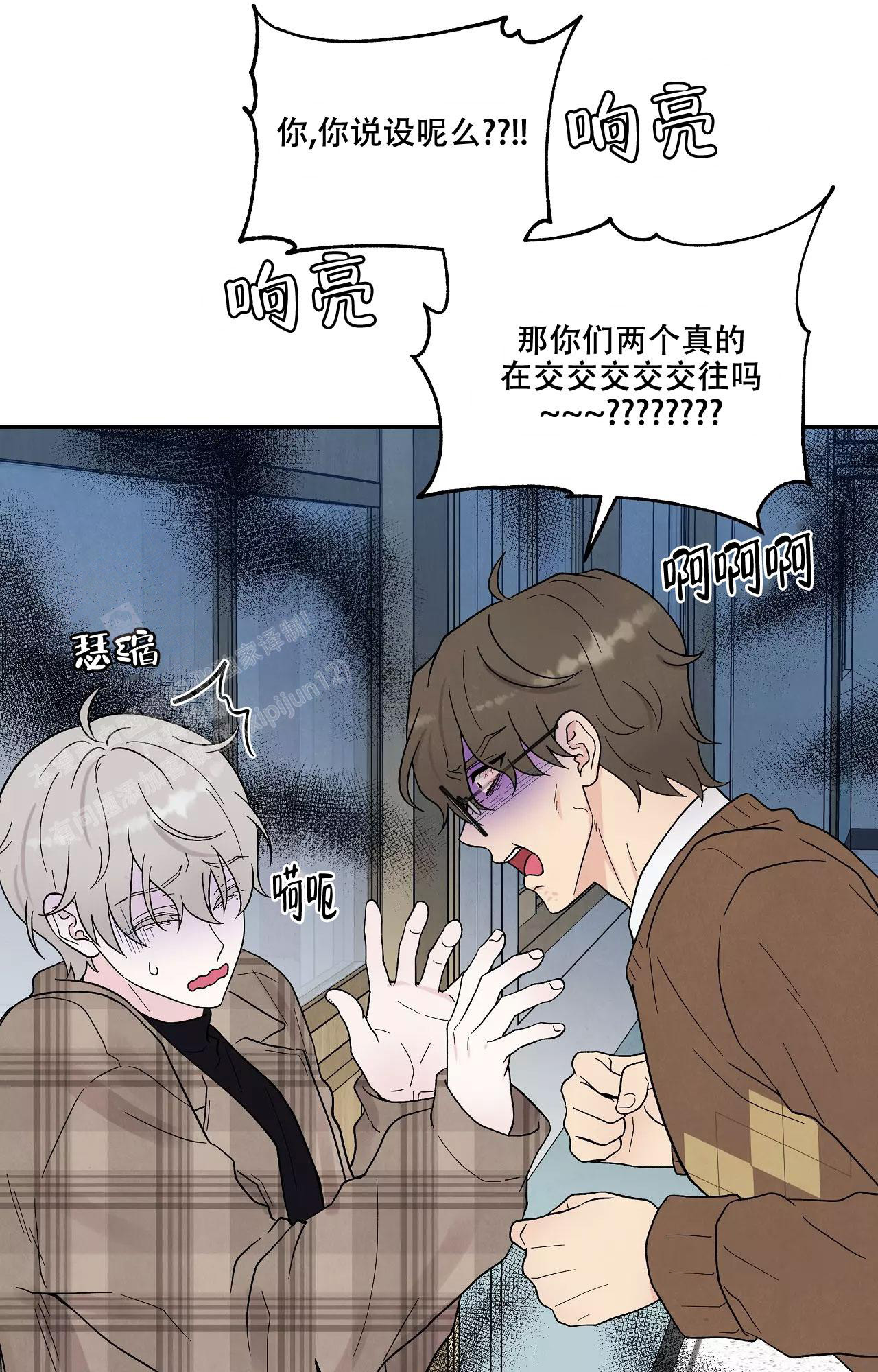 《命中注定的他》漫画最新章节第20话免费下拉式在线观看章节第【32】张图片