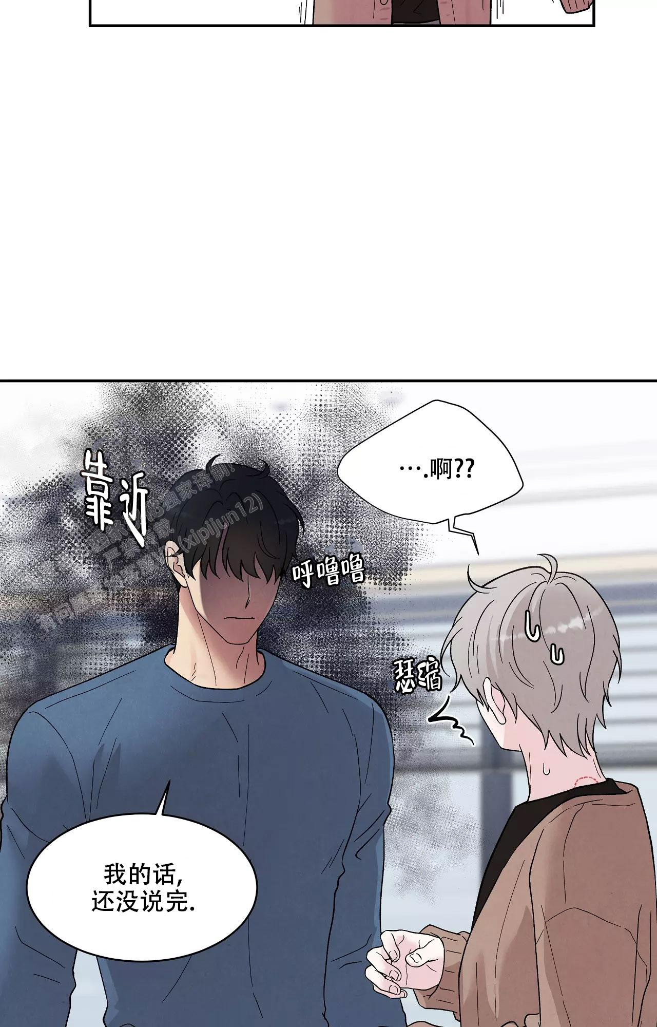 《命中注定的他》漫画最新章节第19话免费下拉式在线观看章节第【12】张图片