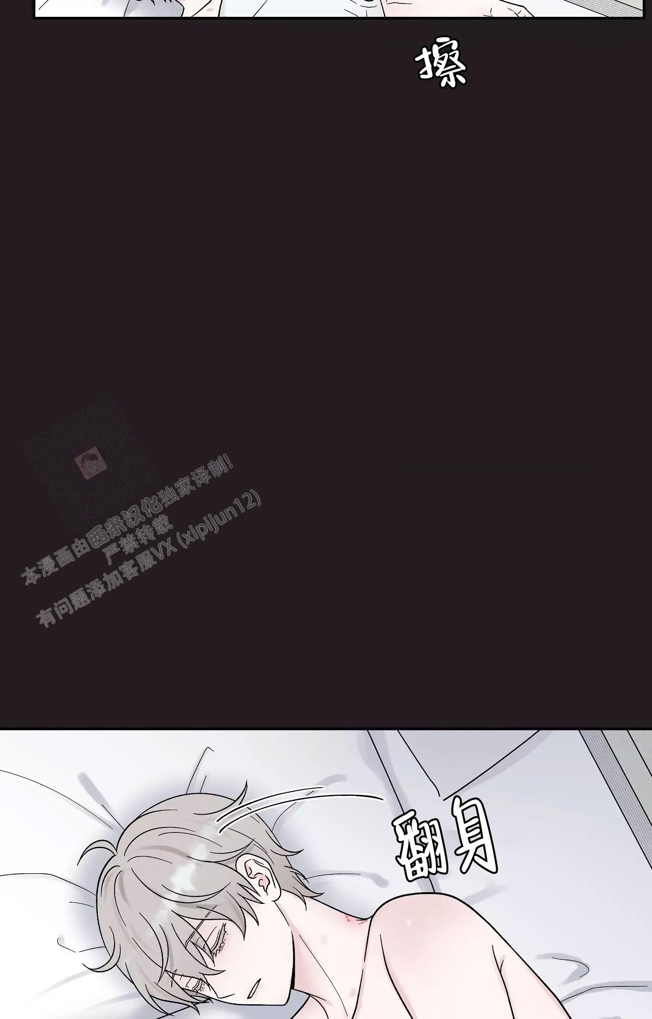 《命中注定的他》漫画最新章节第29话免费下拉式在线观看章节第【35】张图片