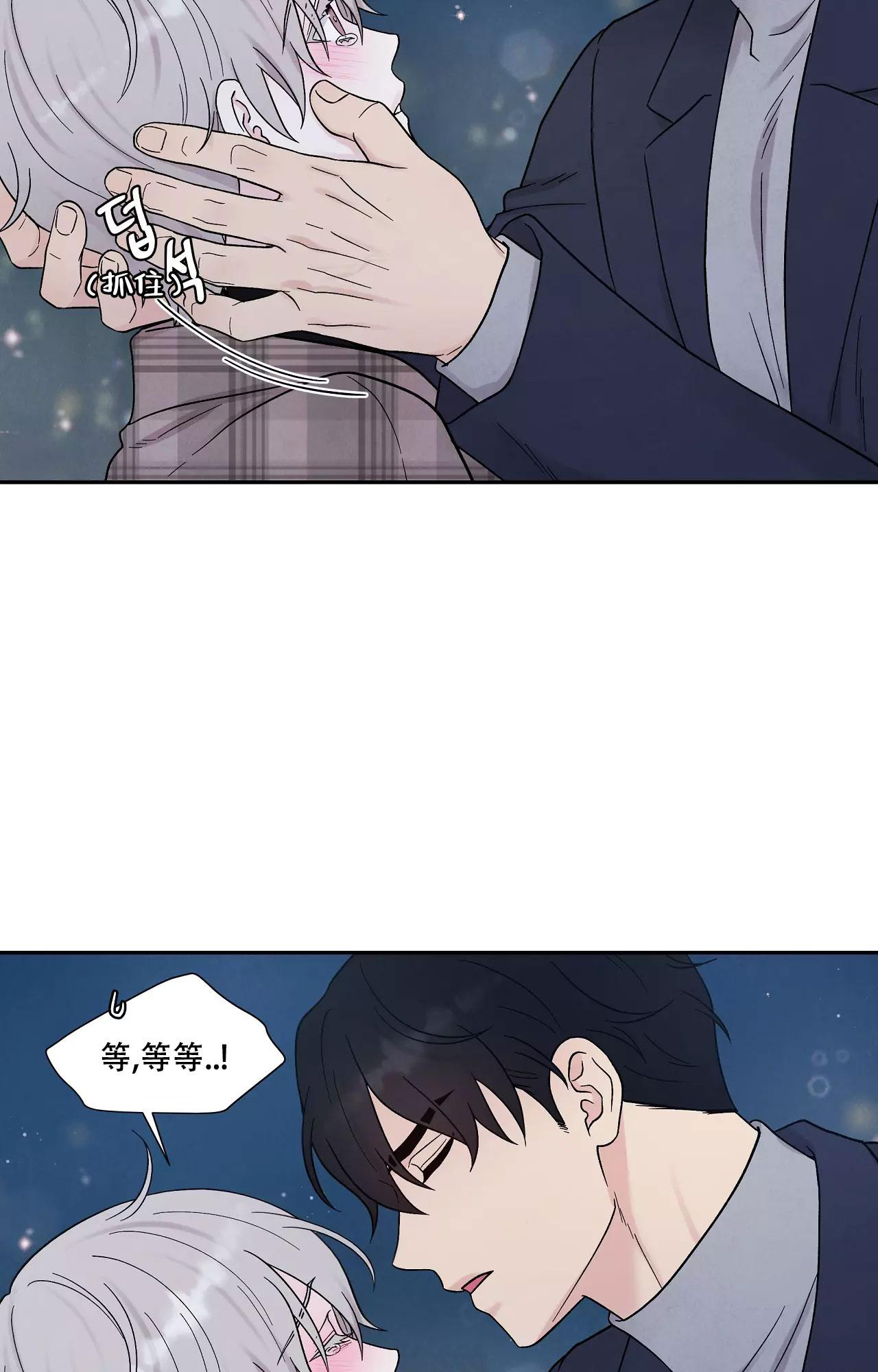 《命中注定的他》漫画最新章节第26话免费下拉式在线观看章节第【9】张图片