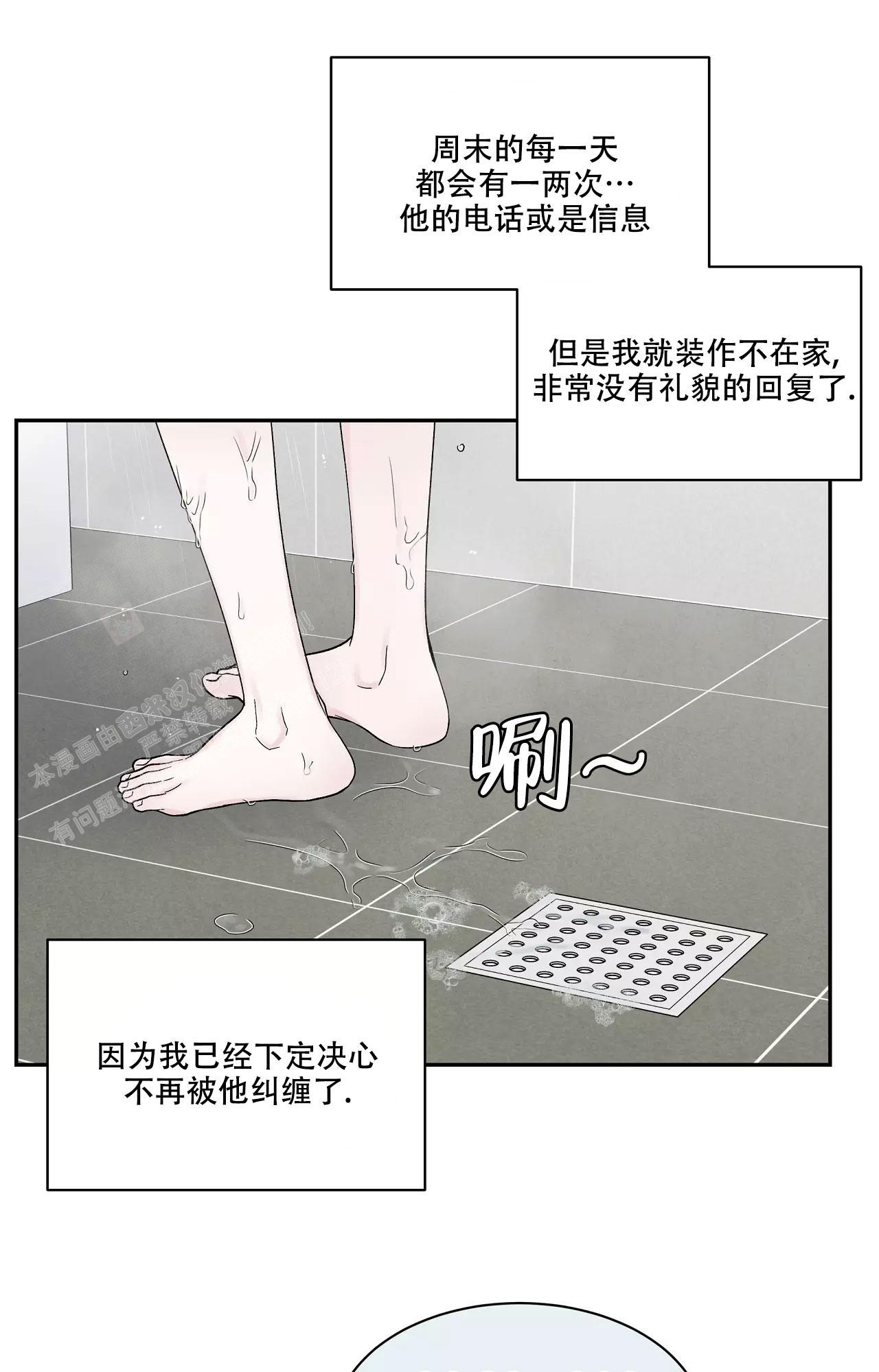 《命中注定的他》漫画最新章节第28话免费下拉式在线观看章节第【20】张图片