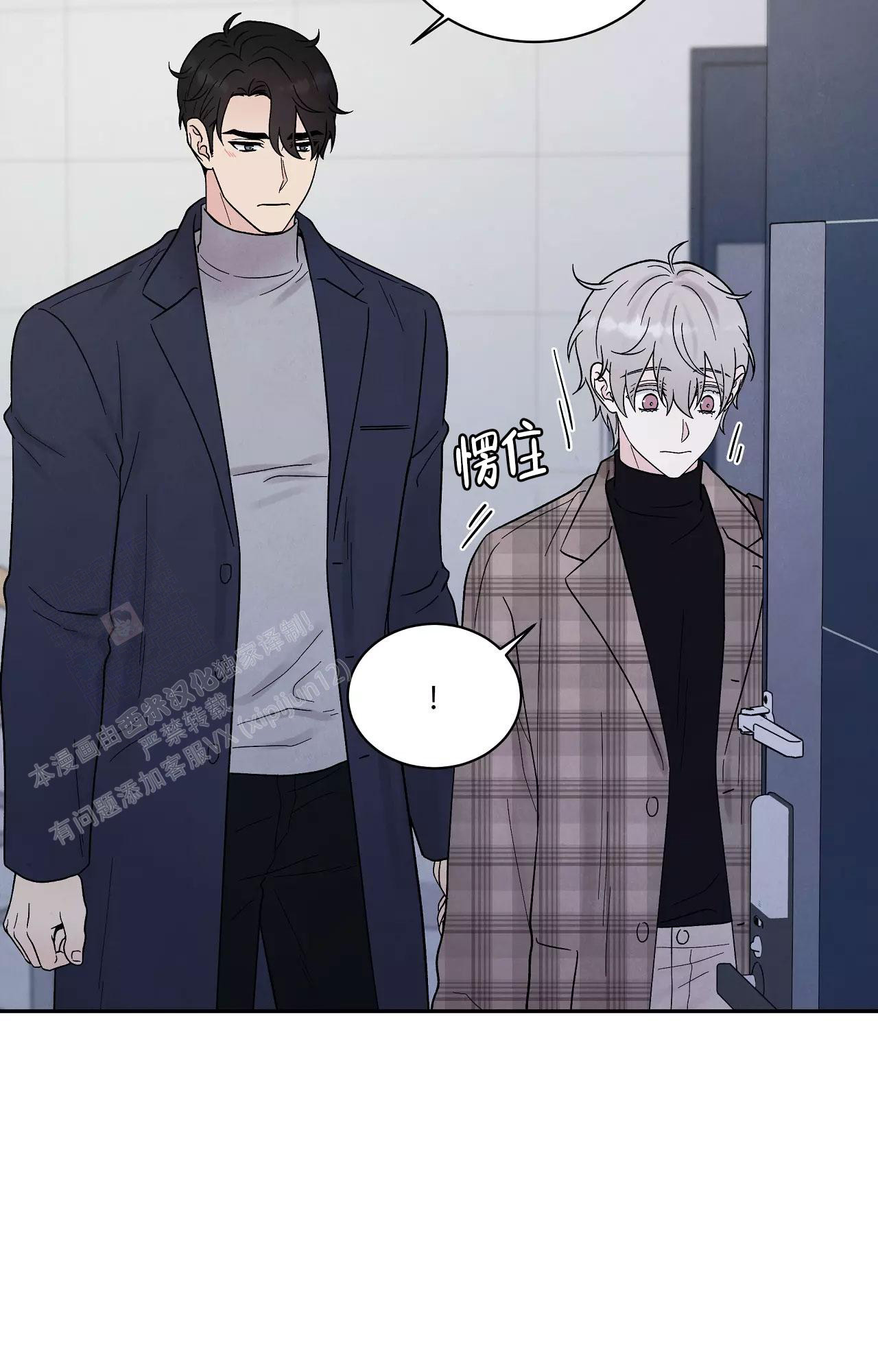 《命中注定的他》漫画最新章节第27话免费下拉式在线观看章节第【18】张图片