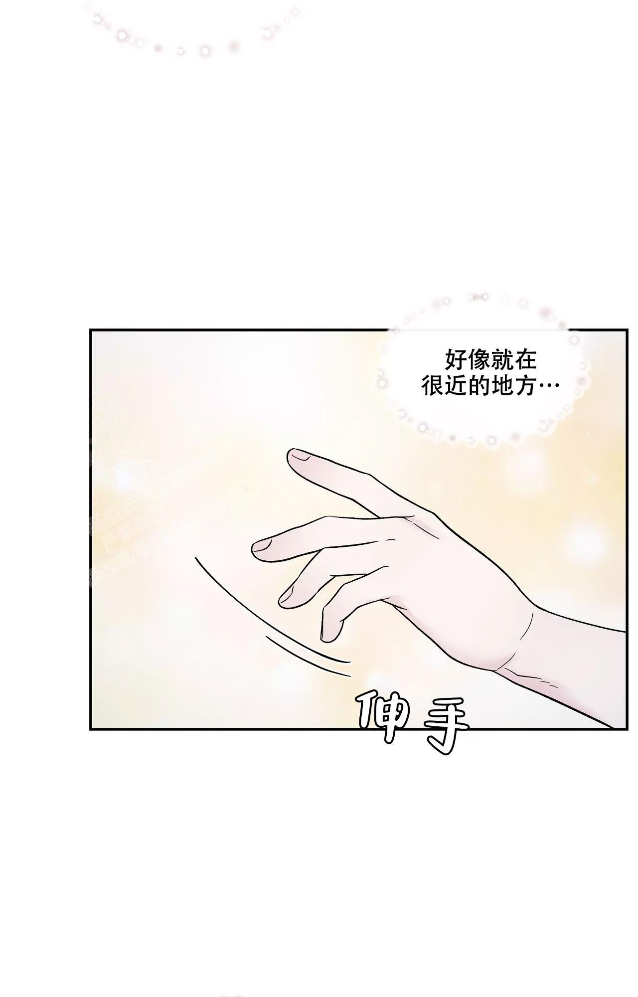 《命中注定的他》漫画最新章节第18话免费下拉式在线观看章节第【12】张图片