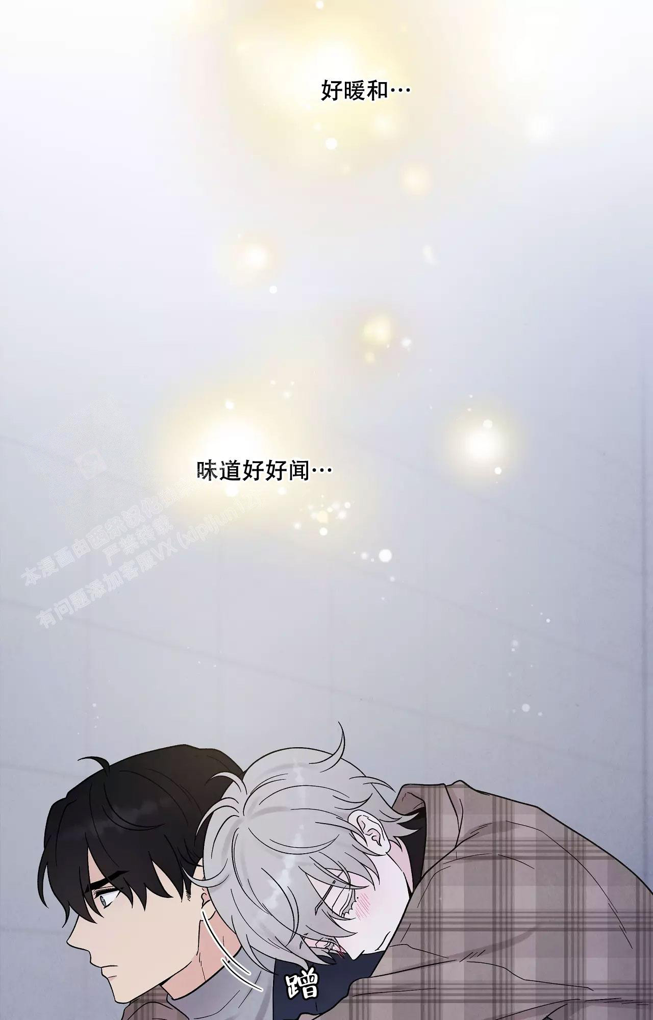 《命中注定的他》漫画最新章节第27话免费下拉式在线观看章节第【7】张图片