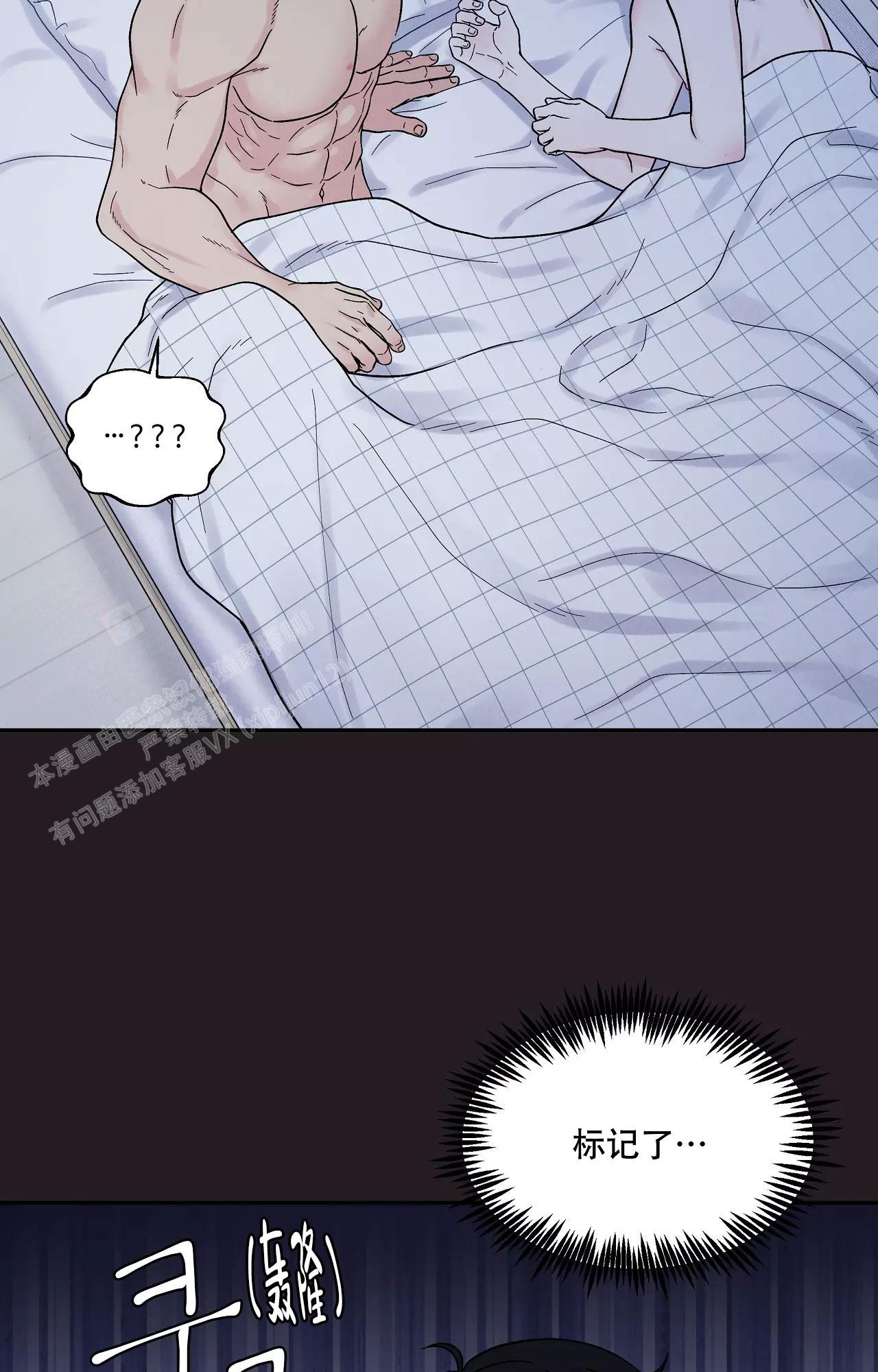 《命中注定的他》漫画最新章节第29话免费下拉式在线观看章节第【20】张图片