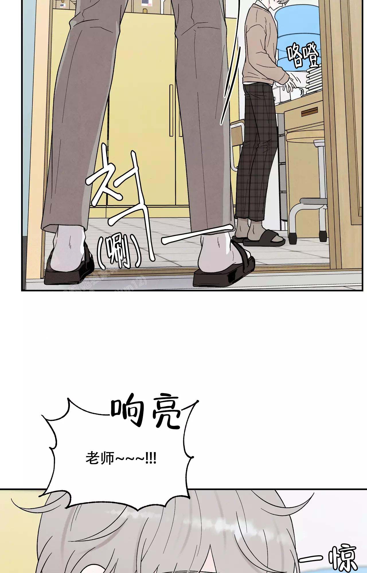 《命中注定的他》漫画最新章节第32话免费下拉式在线观看章节第【32】张图片