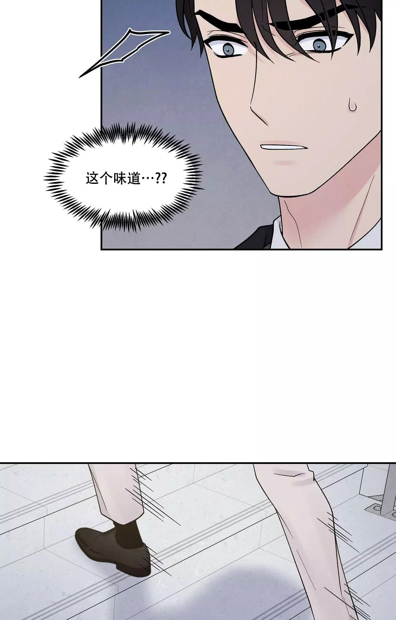 《命中注定的他》漫画最新章节第15话免费下拉式在线观看章节第【23】张图片