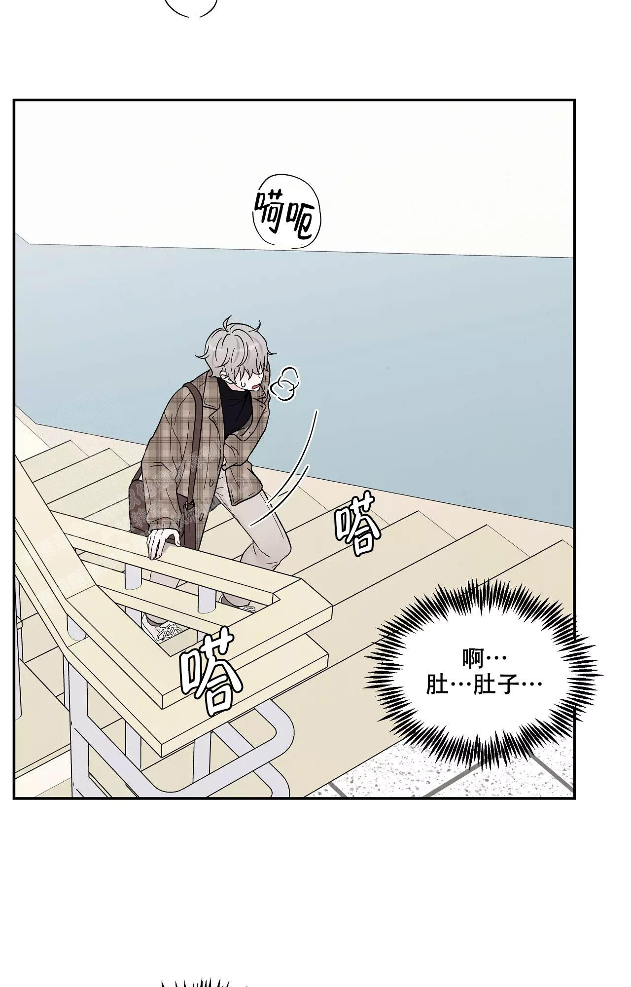 《命中注定的他》漫画最新章节第20话免费下拉式在线观看章节第【16】张图片