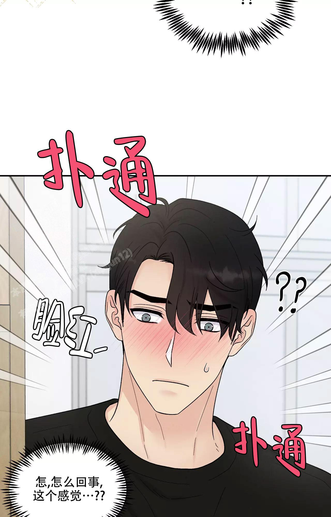 《命中注定的他》漫画最新章节第30话免费下拉式在线观看章节第【33】张图片