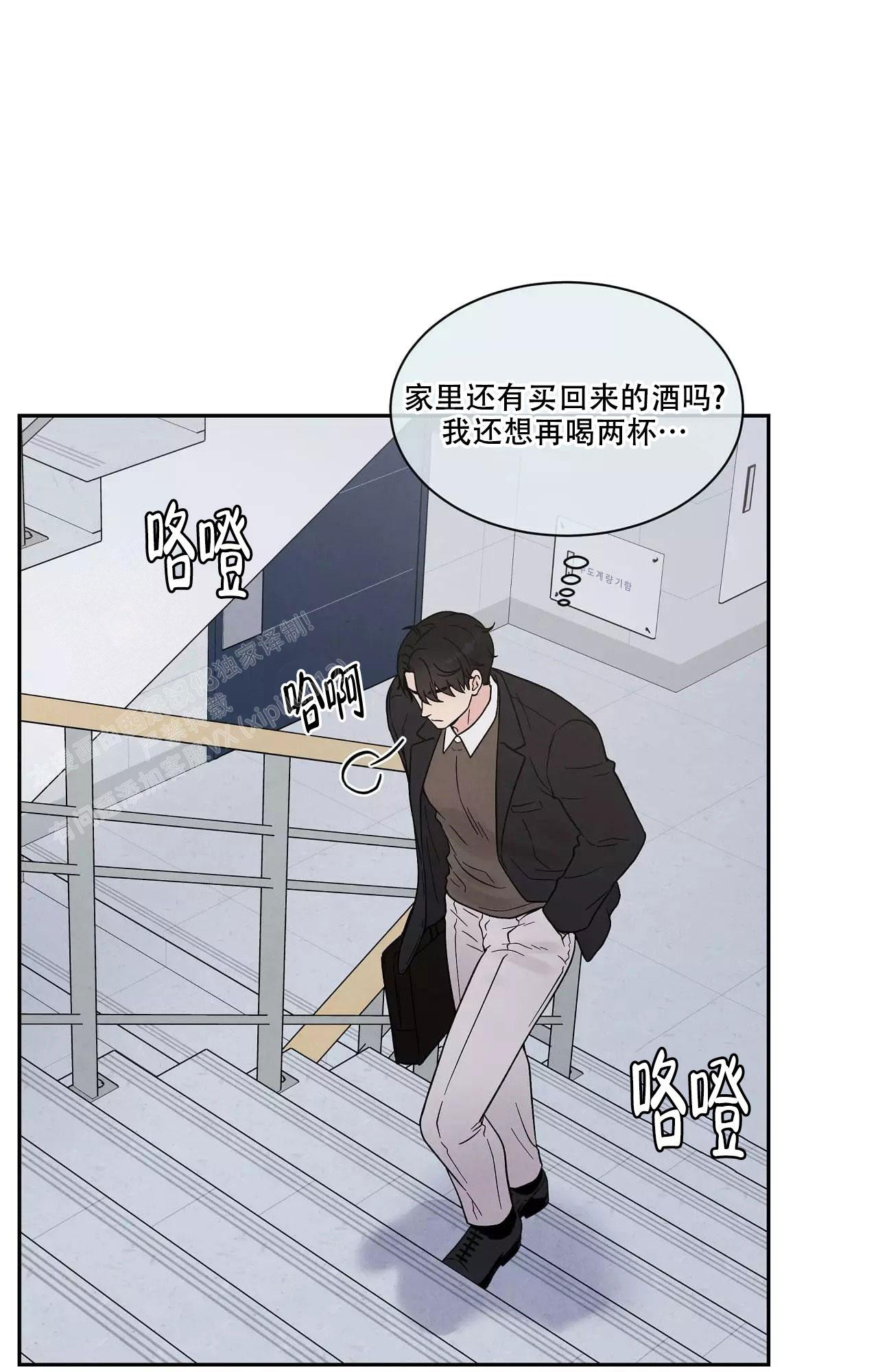 《命中注定的他》漫画最新章节第15话免费下拉式在线观看章节第【16】张图片