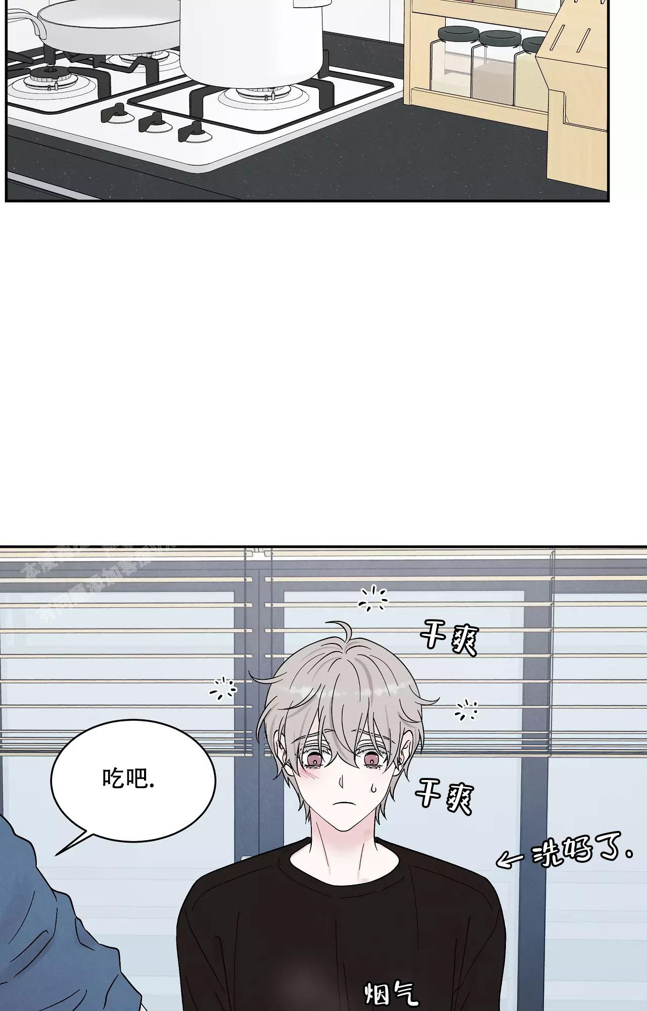 《命中注定的他》漫画最新章节第18话免费下拉式在线观看章节第【18】张图片