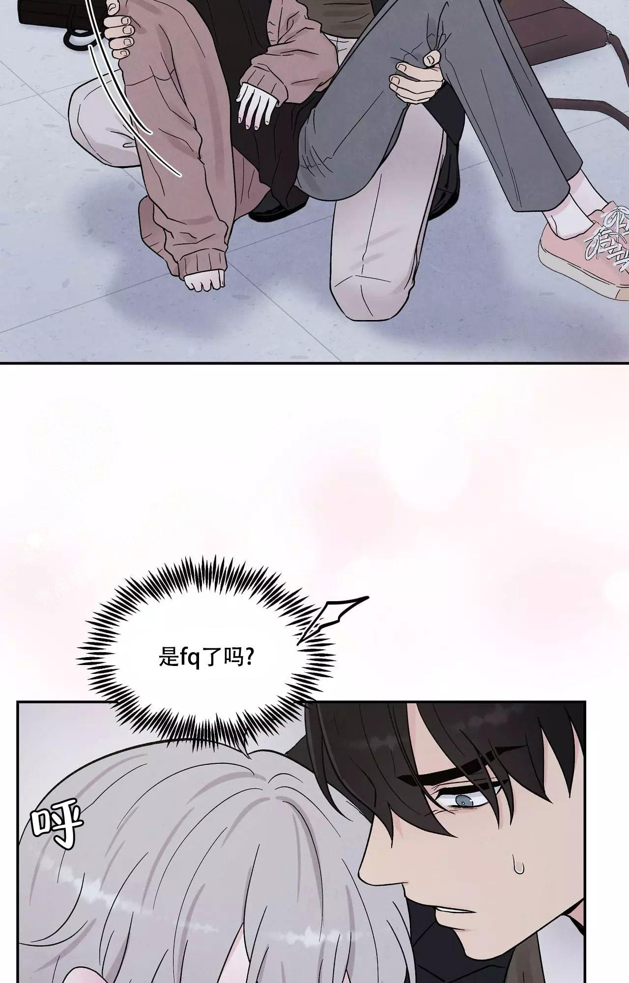 《命中注定的他》漫画最新章节第15话免费下拉式在线观看章节第【26】张图片