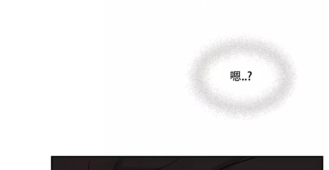 《命中注定的他》漫画最新章节第16话免费下拉式在线观看章节第【2】张图片