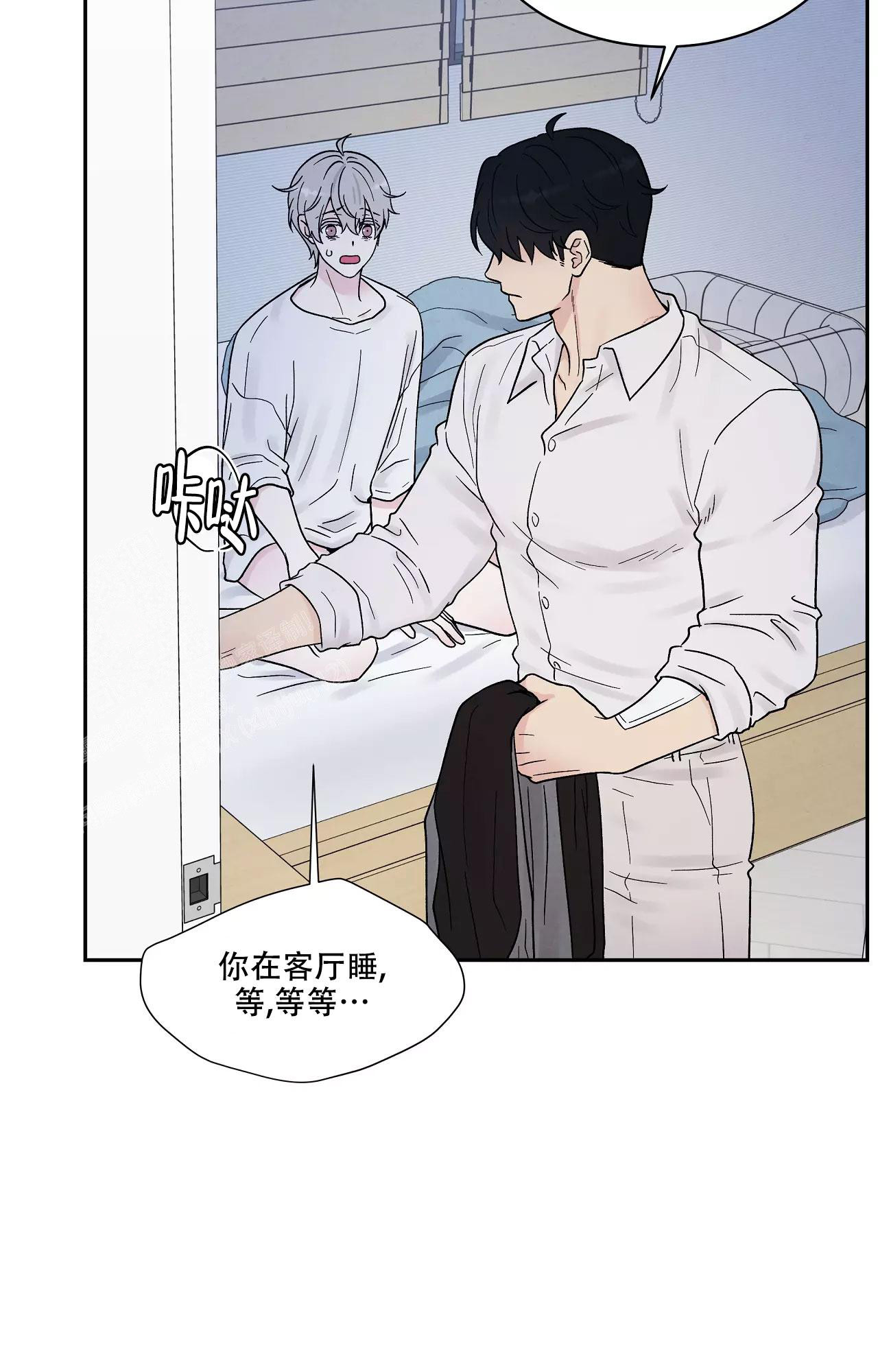 《命中注定的他》漫画最新章节第17话免费下拉式在线观看章节第【31】张图片