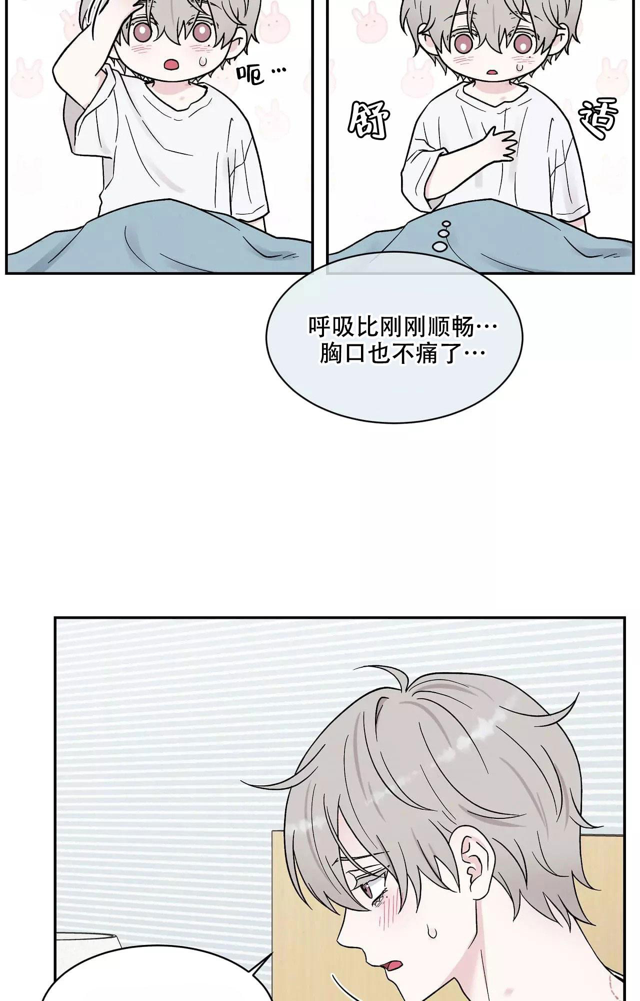 《命中注定的他》漫画最新章节第16话免费下拉式在线观看章节第【19】张图片