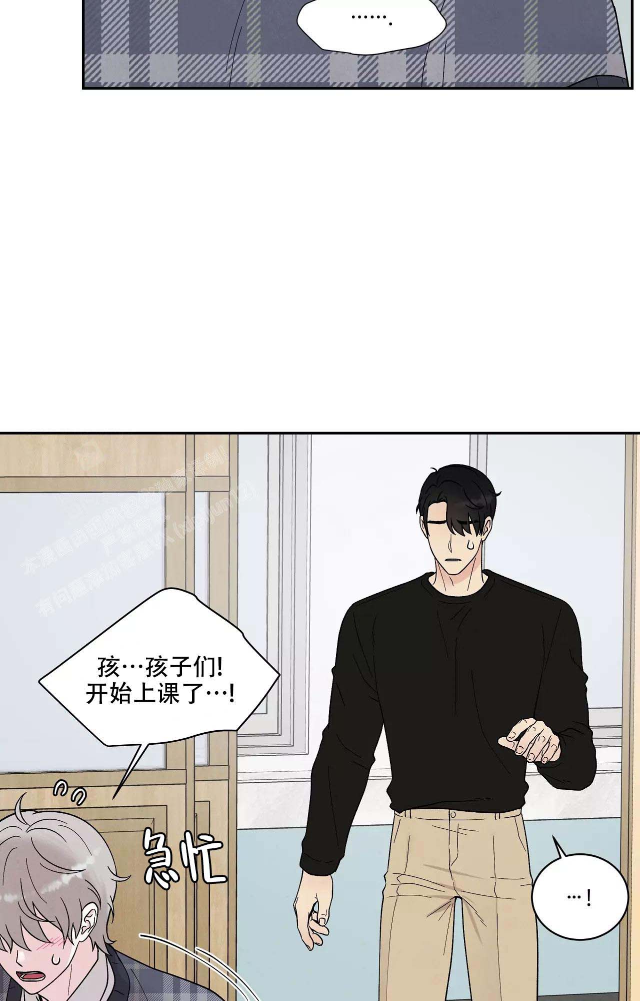 《命中注定的他》漫画最新章节第31话免费下拉式在线观看章节第【23】张图片