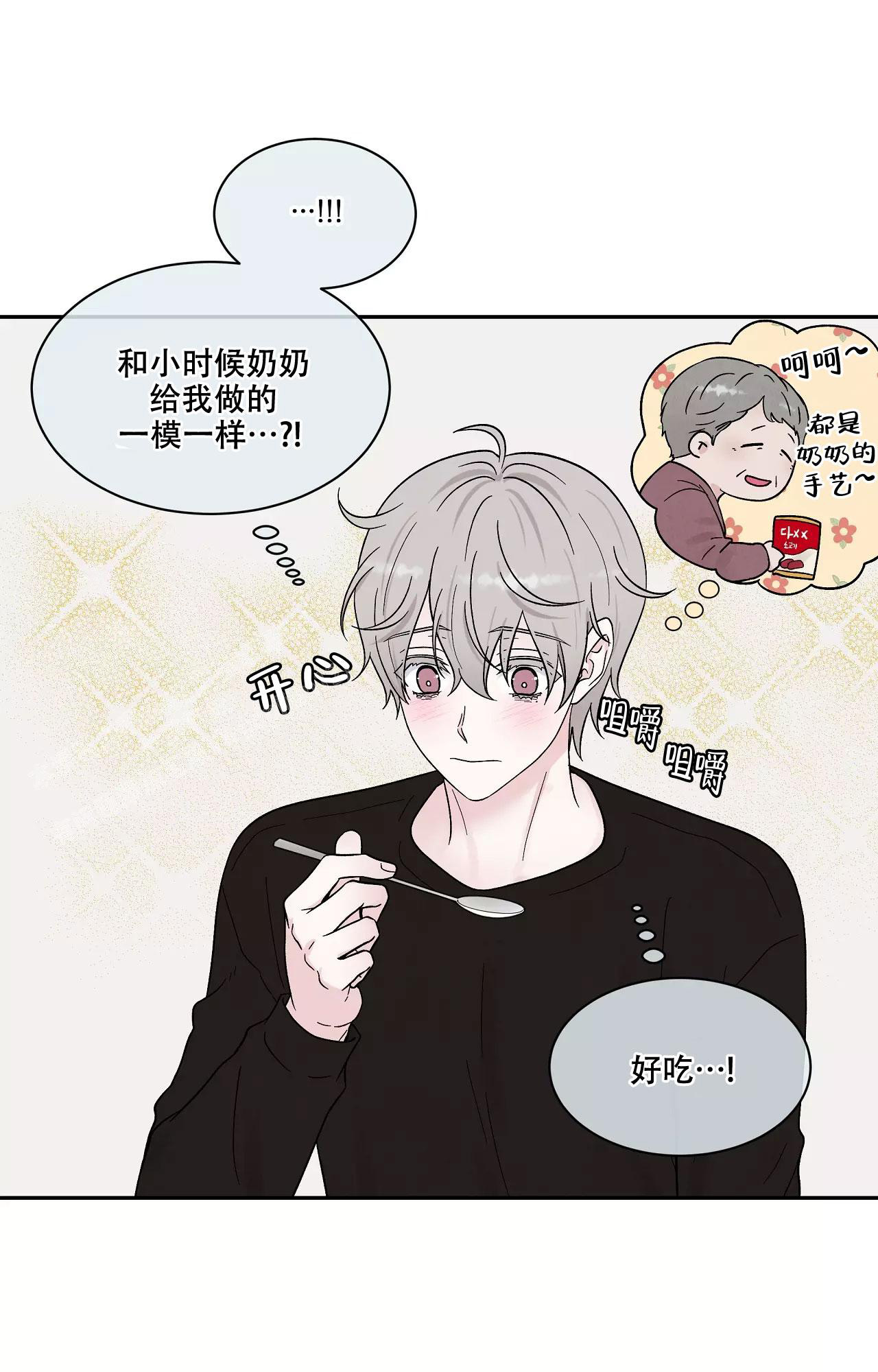 《命中注定的他》漫画最新章节第18话免费下拉式在线观看章节第【25】张图片