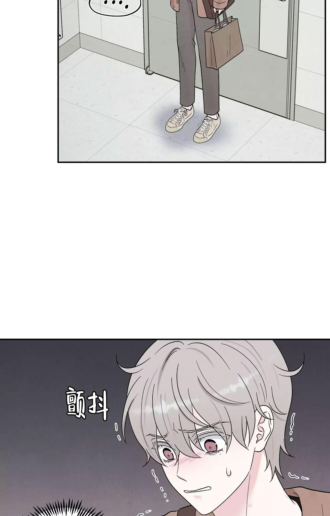 《命中注定的他》漫画最新章节第20话免费下拉式在线观看章节第【12】张图片