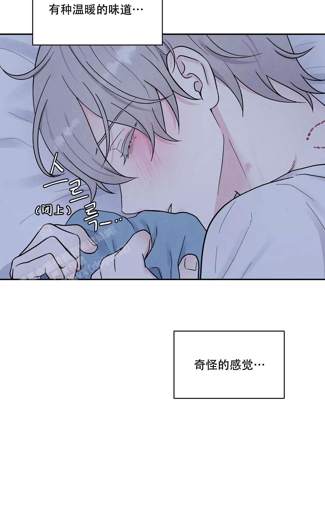 《命中注定的他》漫画最新章节第18话免费下拉式在线观看章节第【4】张图片