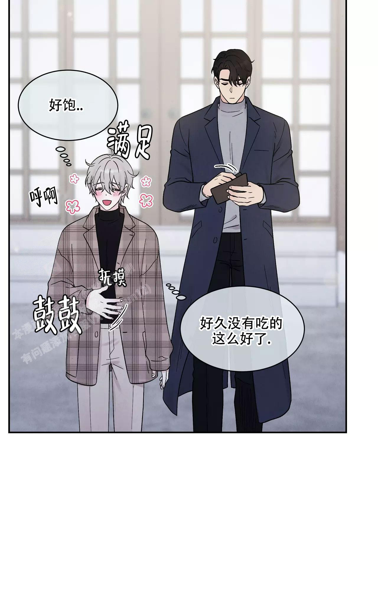 《命中注定的他》漫画最新章节第25话免费下拉式在线观看章节第【20】张图片