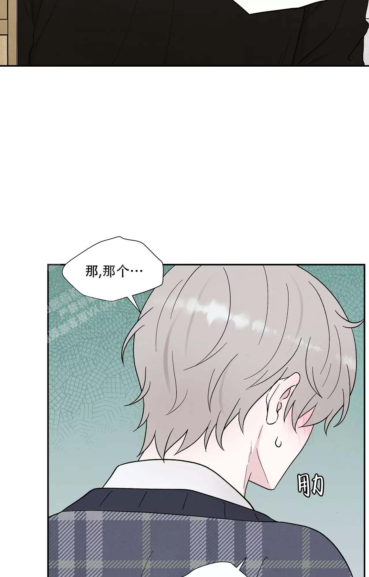 《命中注定的他》漫画最新章节第31话免费下拉式在线观看章节第【22】张图片