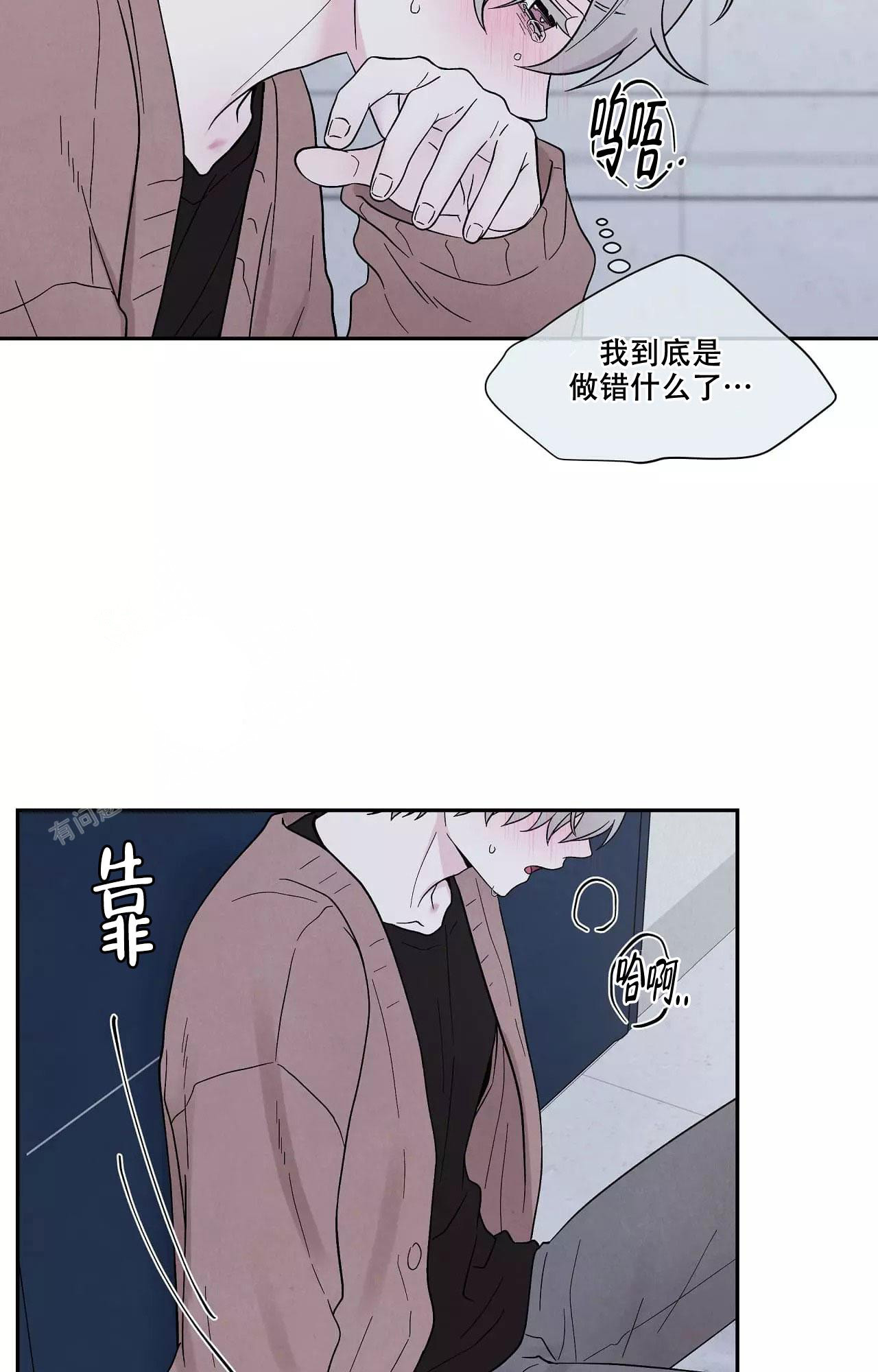 《命中注定的他》漫画最新章节第15话免费下拉式在线观看章节第【4】张图片