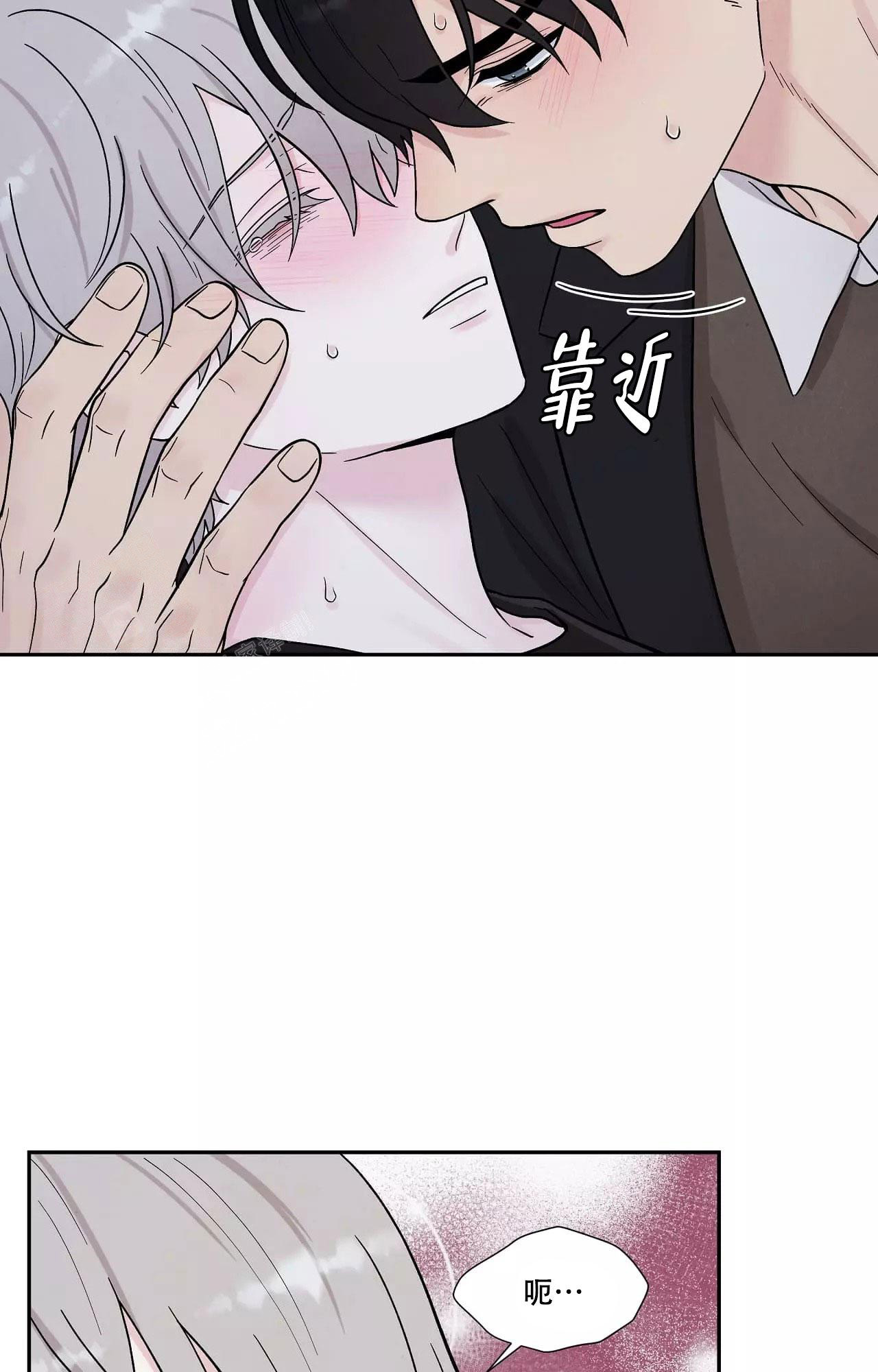 《命中注定的他》漫画最新章节第15话免费下拉式在线观看章节第【29】张图片