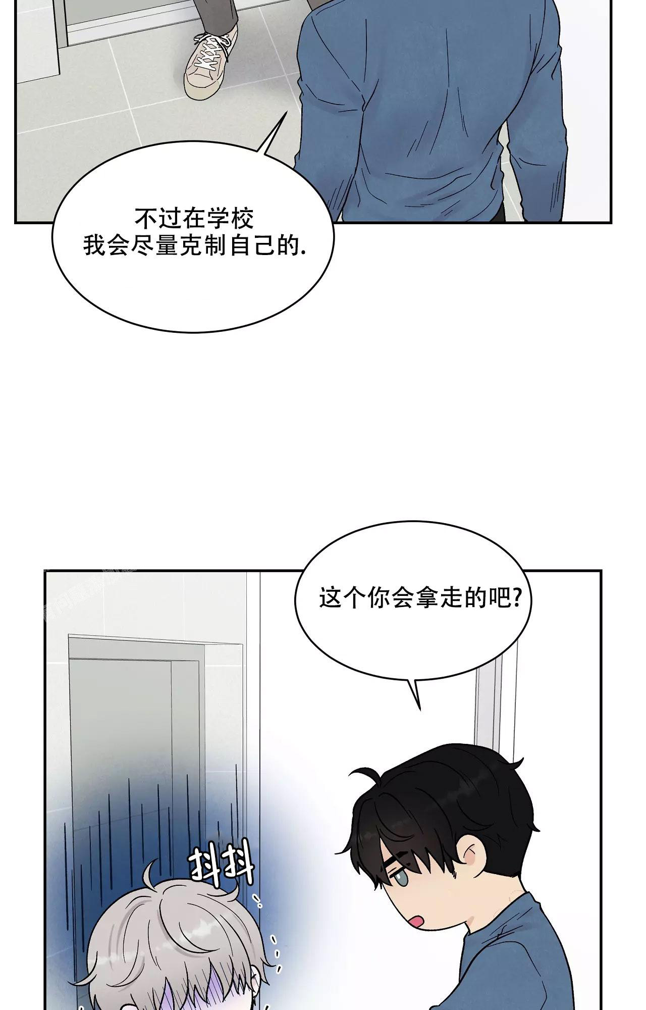 《命中注定的他》漫画最新章节第20话免费下拉式在线观看章节第【9】张图片