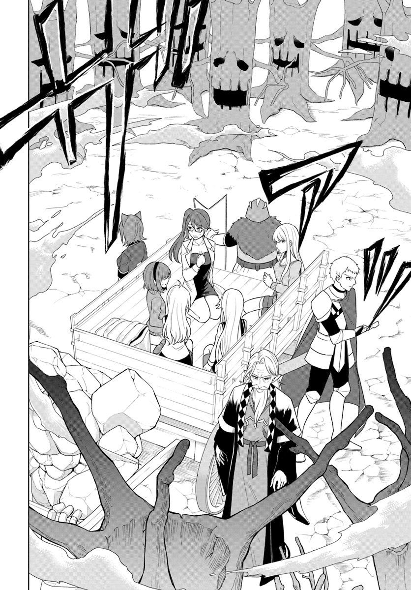 《重生为英雄的女儿的英雄再次想成为英雄》漫画最新章节第18.2话免费下拉式在线观看章节第【12】张图片