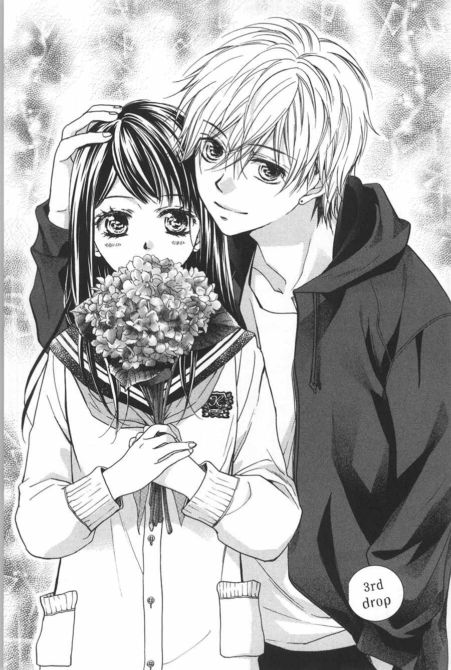 《不需要你的爱》漫画最新章节第3话免费下拉式在线观看章节第【1】张图片