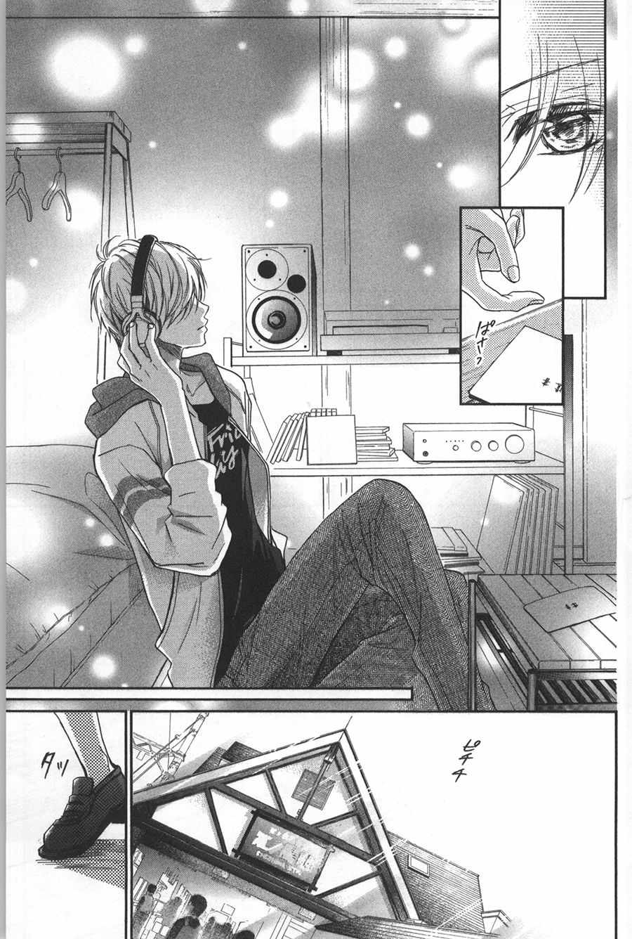 《不需要你的爱》漫画最新章节第3话免费下拉式在线观看章节第【11】张图片