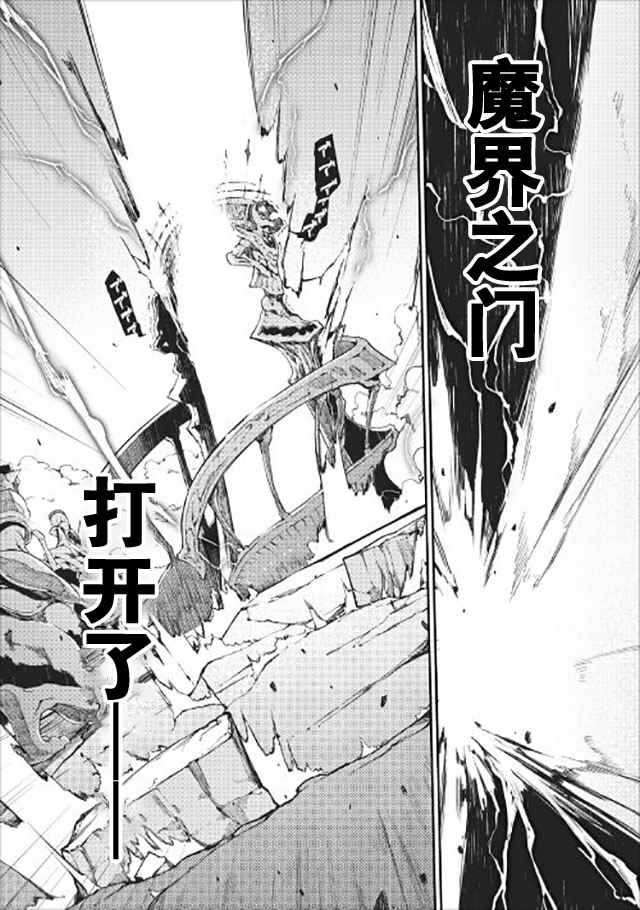 《再见龙生你好人生》漫画最新章节第13话免费下拉式在线观看章节第【10】张图片