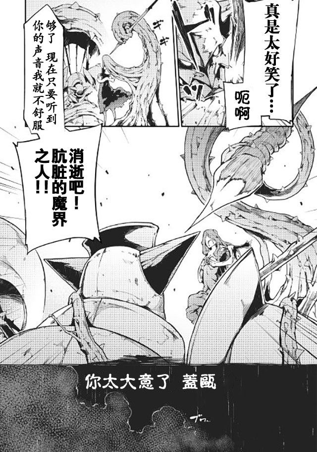 《再见龙生你好人生》漫画最新章节第15话免费下拉式在线观看章节第【3】张图片