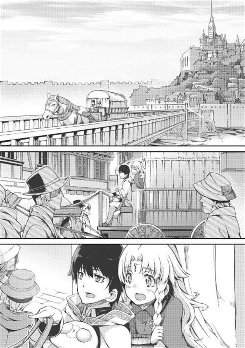 《再见龙生你好人生》漫画最新章节第47话免费下拉式在线观看章节第【4】张图片