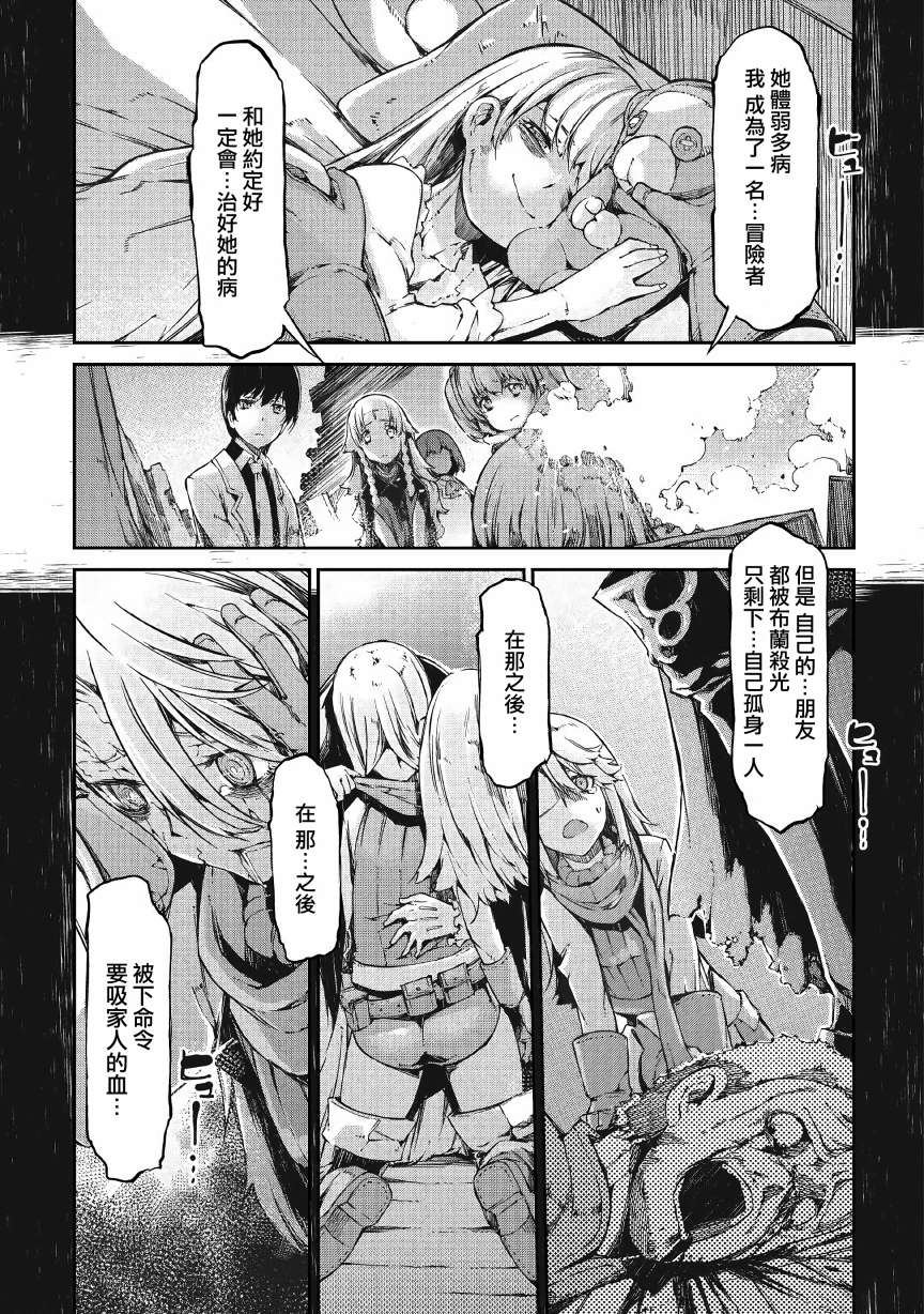 《再见龙生你好人生》漫画最新章节第56话免费下拉式在线观看章节第【17】张图片