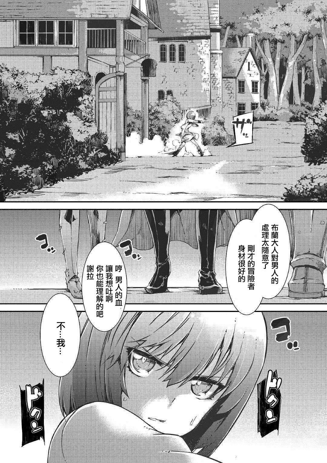 《再见龙生你好人生》漫画最新章节第45话免费下拉式在线观看章节第【18】张图片