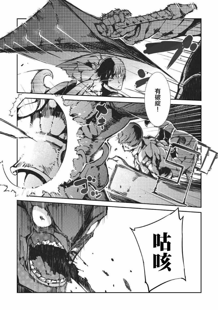 《再见龙生你好人生》漫画最新章节第26话免费下拉式在线观看章节第【6】张图片