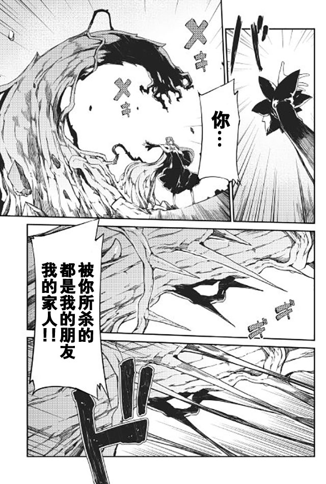 《再见龙生你好人生》漫画最新章节第15话免费下拉式在线观看章节第【10】张图片