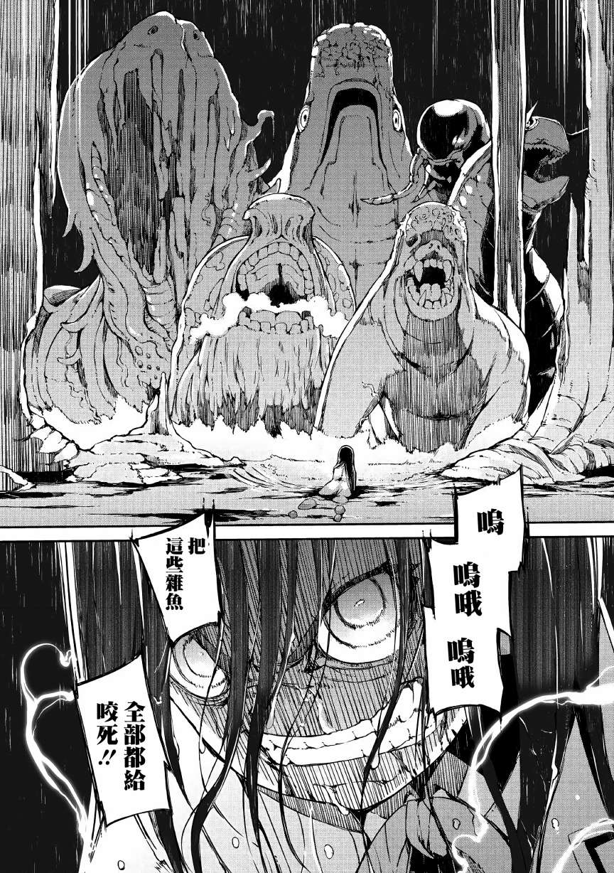 《再见龙生你好人生》漫画最新章节第56话免费下拉式在线观看章节第【32】张图片