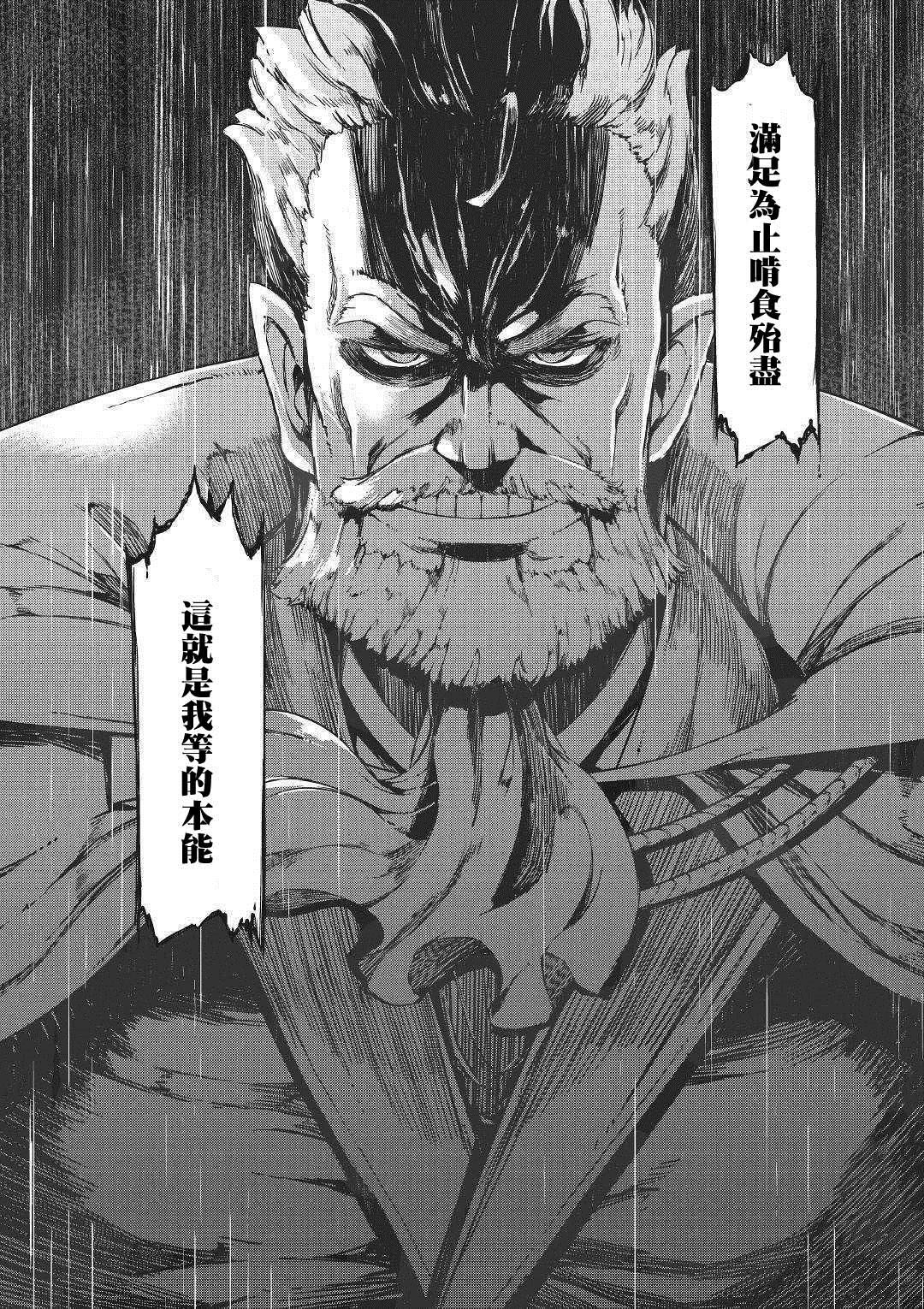 《再见龙生你好人生》漫画最新章节第45话免费下拉式在线观看章节第【22】张图片