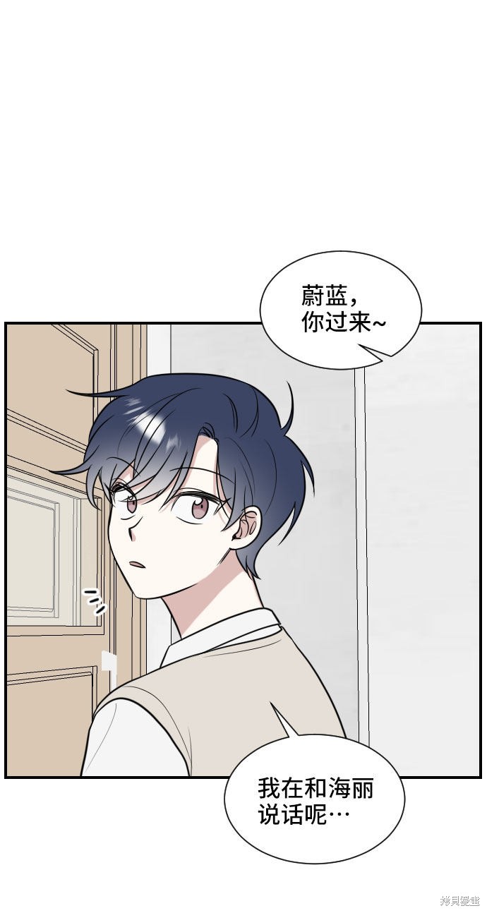 《单恋终止符》漫画最新章节第1话免费下拉式在线观看章节第【60】张图片