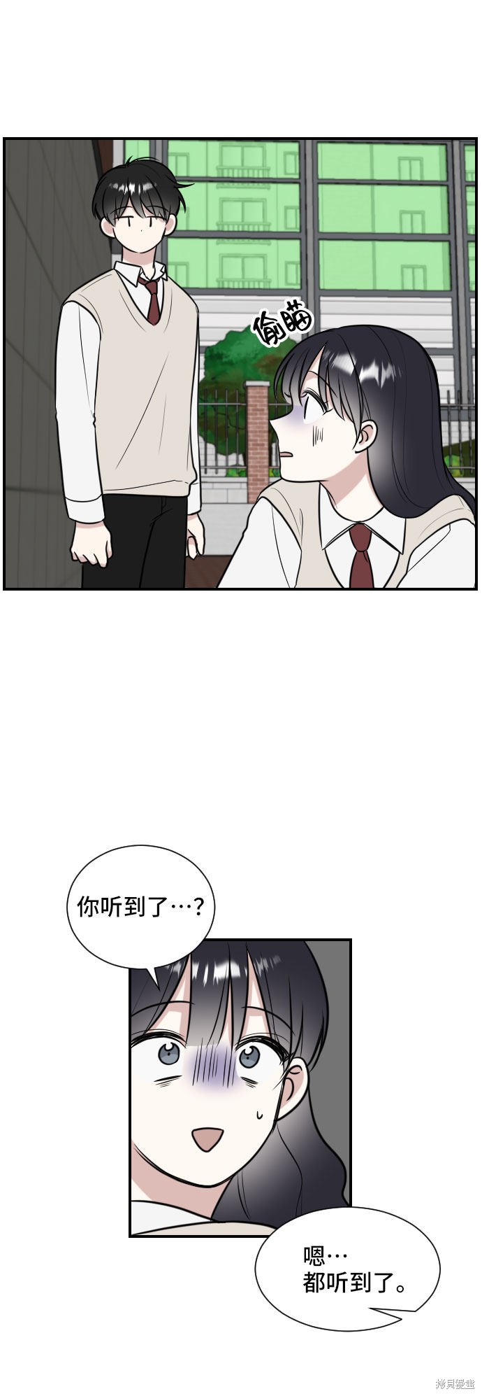 《单恋终止符》漫画最新章节第1话免费下拉式在线观看章节第【35】张图片