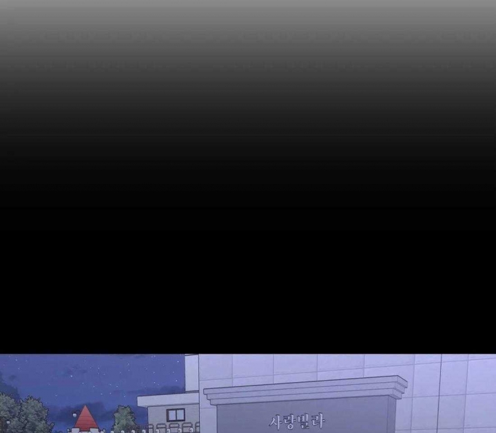 《主人的私情》漫画最新章节第105话免费下拉式在线观看章节第【18】张图片