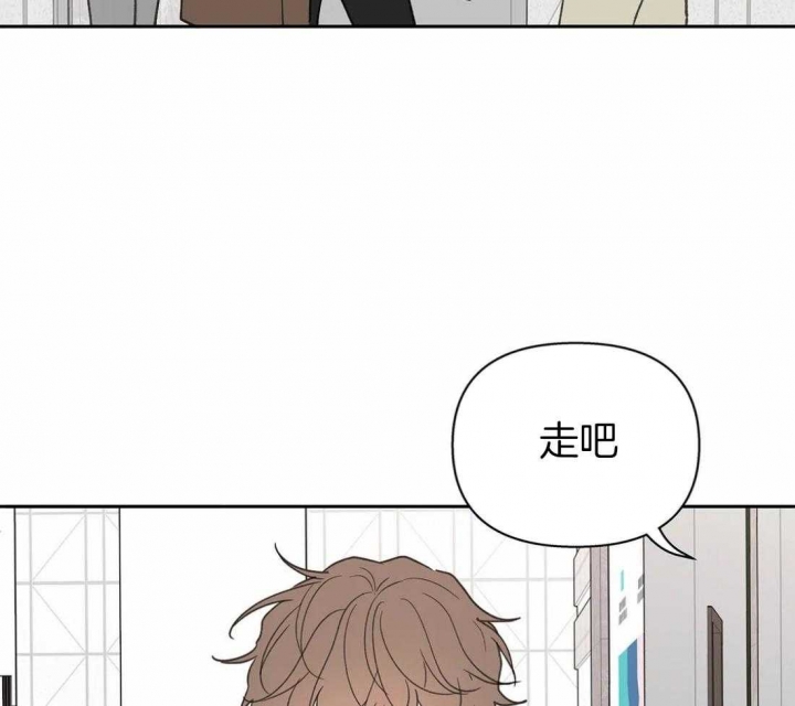 《主人的私情》漫画最新章节第115话免费下拉式在线观看章节第【16】张图片