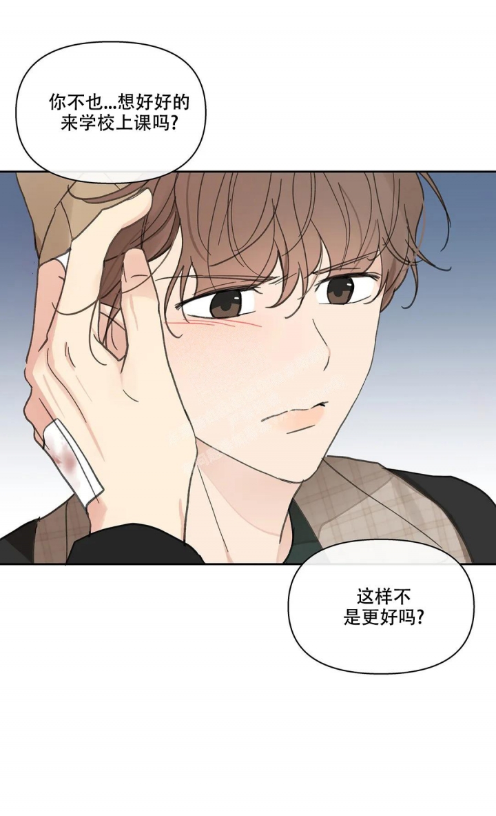 《主人的私情》漫画最新章节第148话免费下拉式在线观看章节第【15】张图片