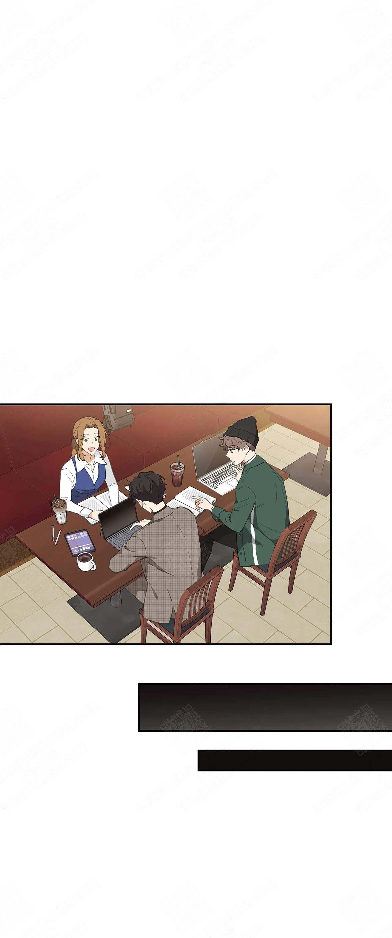 《主人的私情》漫画最新章节第11话免费下拉式在线观看章节第【3】张图片