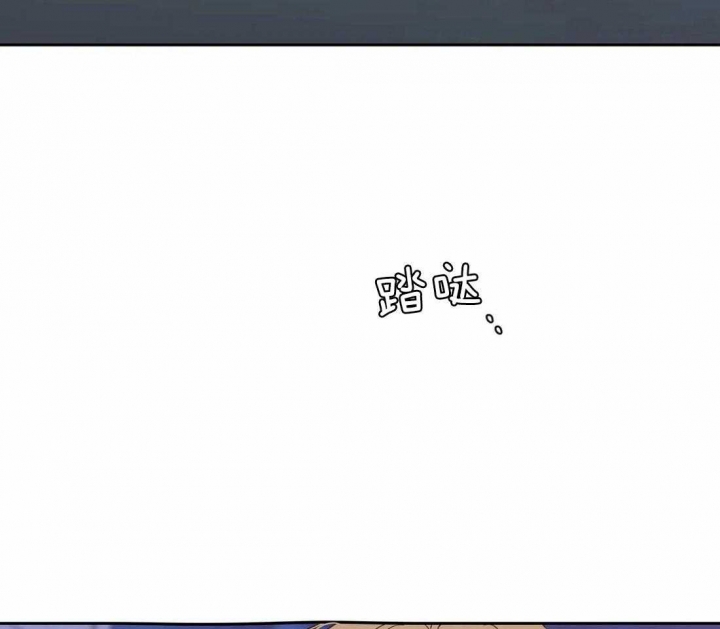 《主人的私情》漫画最新章节第105话免费下拉式在线观看章节第【15】张图片