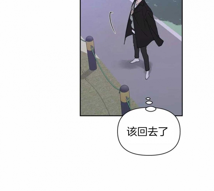 《主人的私情》漫画最新章节第108话免费下拉式在线观看章节第【19】张图片