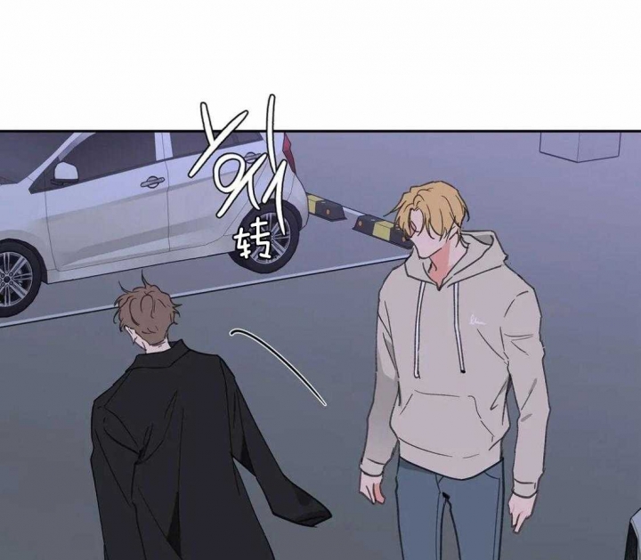《主人的私情》漫画最新章节第105话免费下拉式在线观看章节第【7】张图片