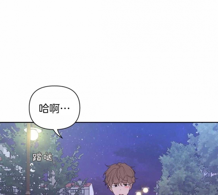 《主人的私情》漫画最新章节第108话免费下拉式在线观看章节第【1】张图片